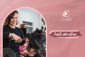 صالون شعر للنساء
